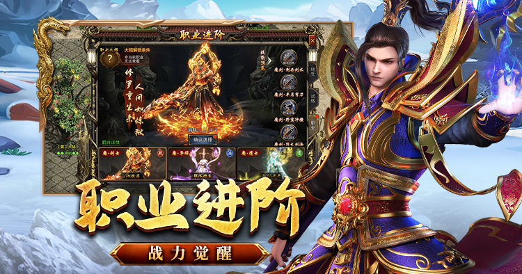 龙城秘境-重返冰雪2019