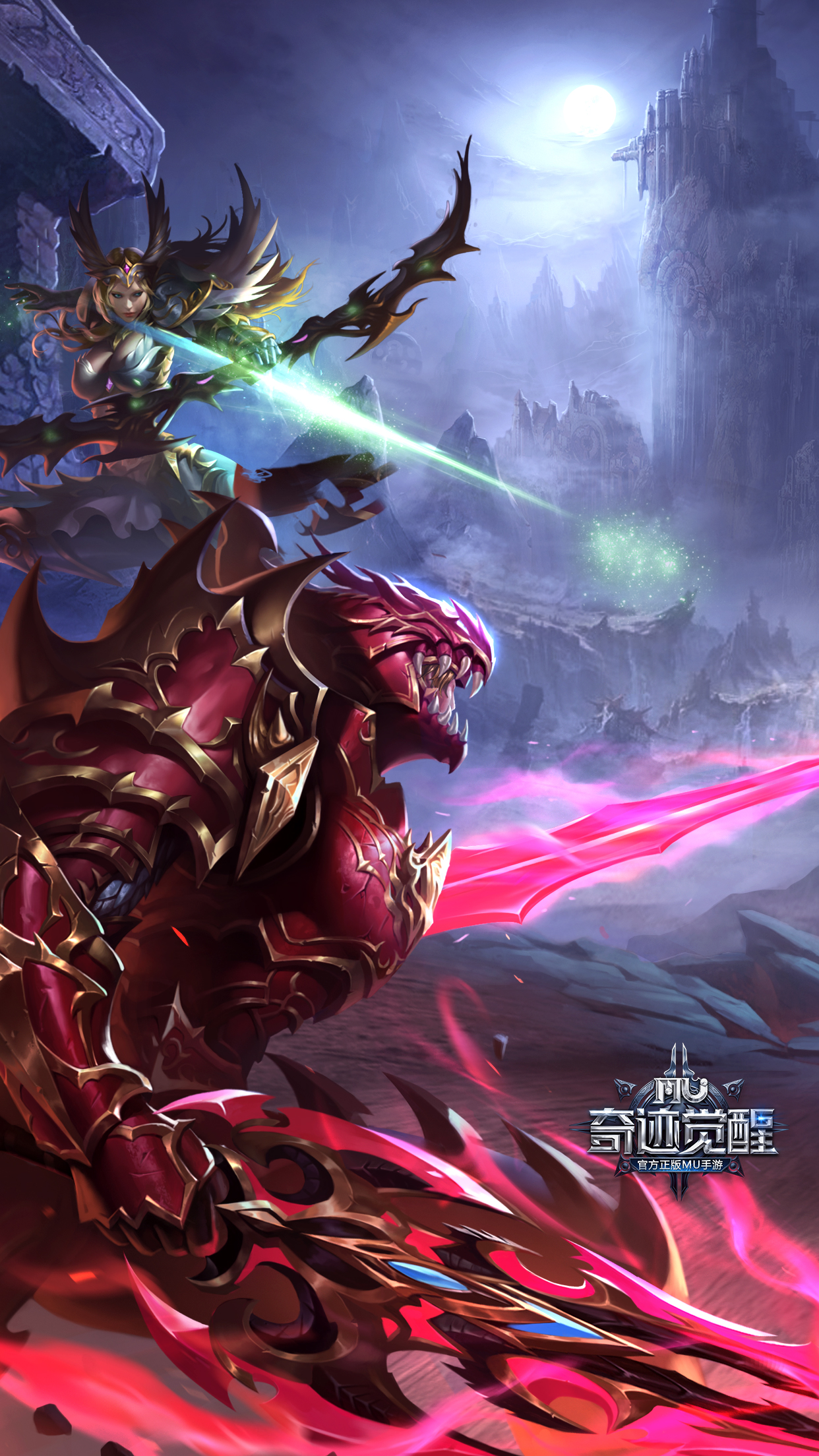 <strong>荣耀出征</strong>