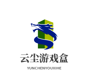 云尘游戏盒：新区开启通知！