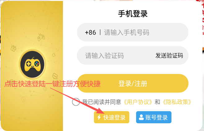 云尘游戏盒:模拟器使用必看!传奇3光通版要用夜神模拟器,其他游戏都可用雷电模拟器!(2) 云尘游戏盒:模拟器使用必看!传奇3光通版要用夜神模拟器,其他游戏都可用雷电模拟器!(2)