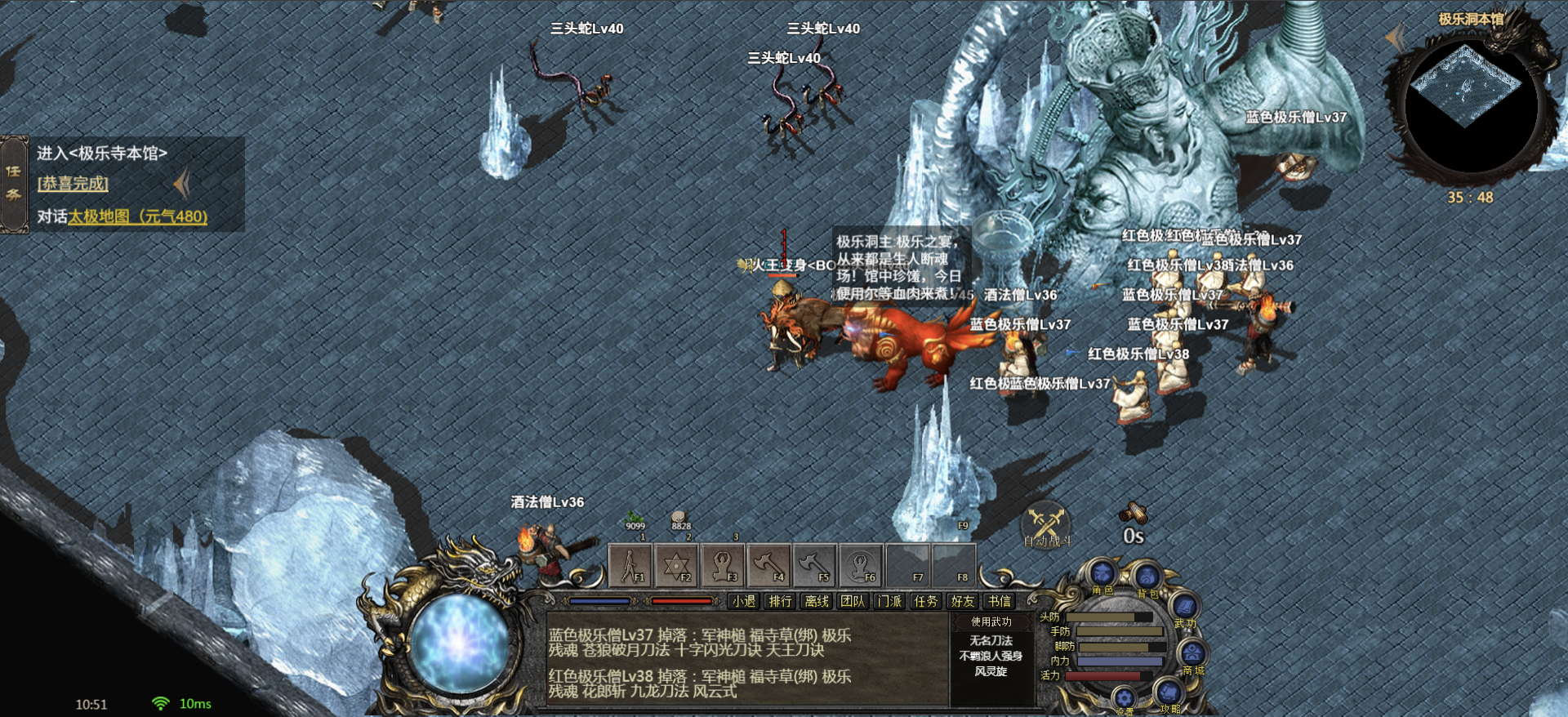 千年传奇版