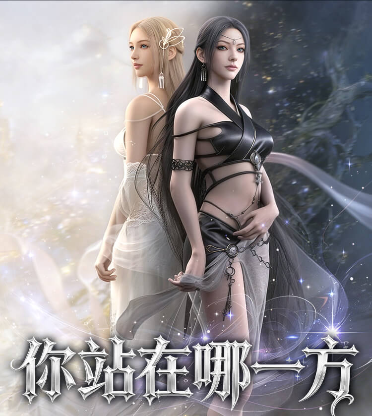 <strong>神泣纷争</strong>