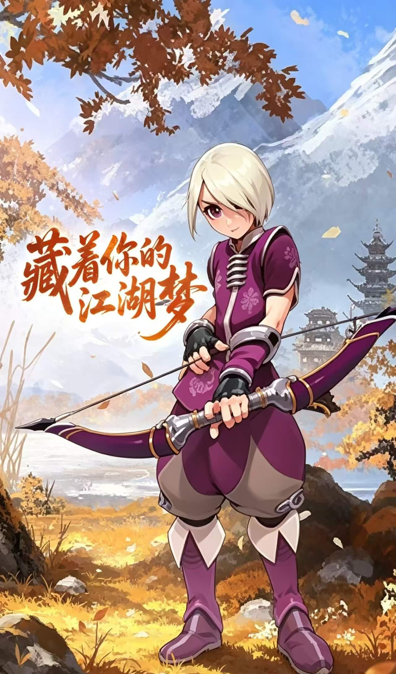 <strong>墨香情</strong>