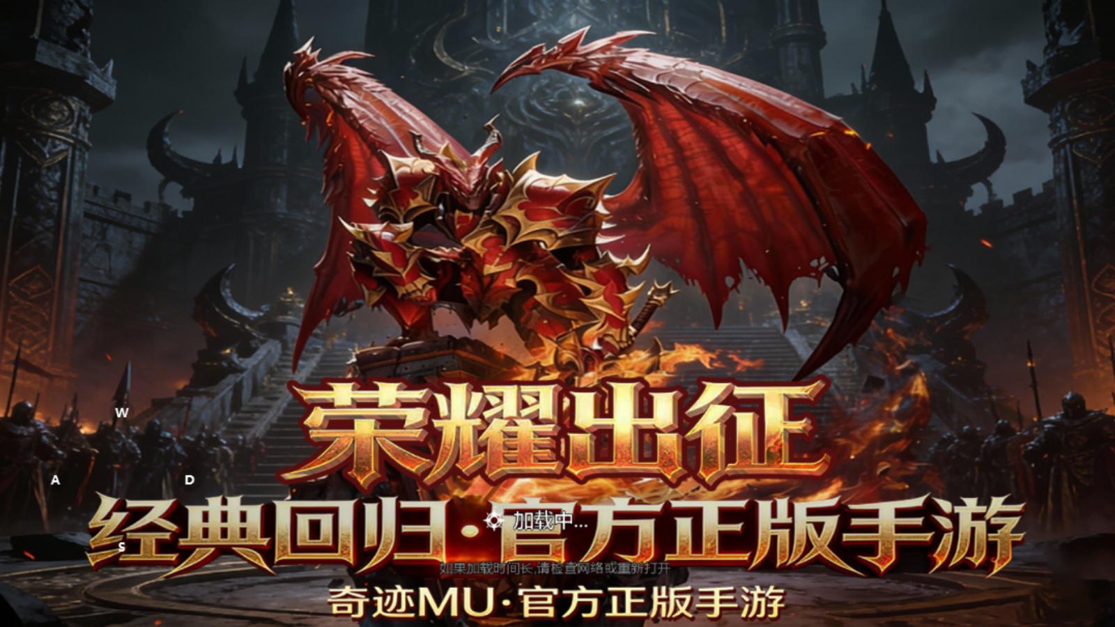 荣耀出征手游官网：新区开荒不迷路，老玩家