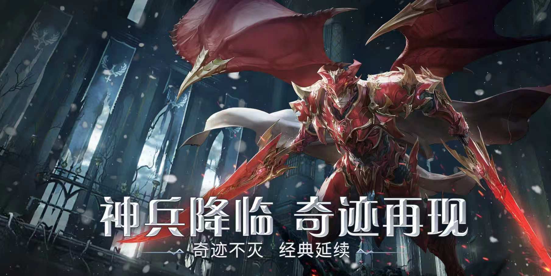 《剑与翼》手游官网：宝石系统全解析，别让