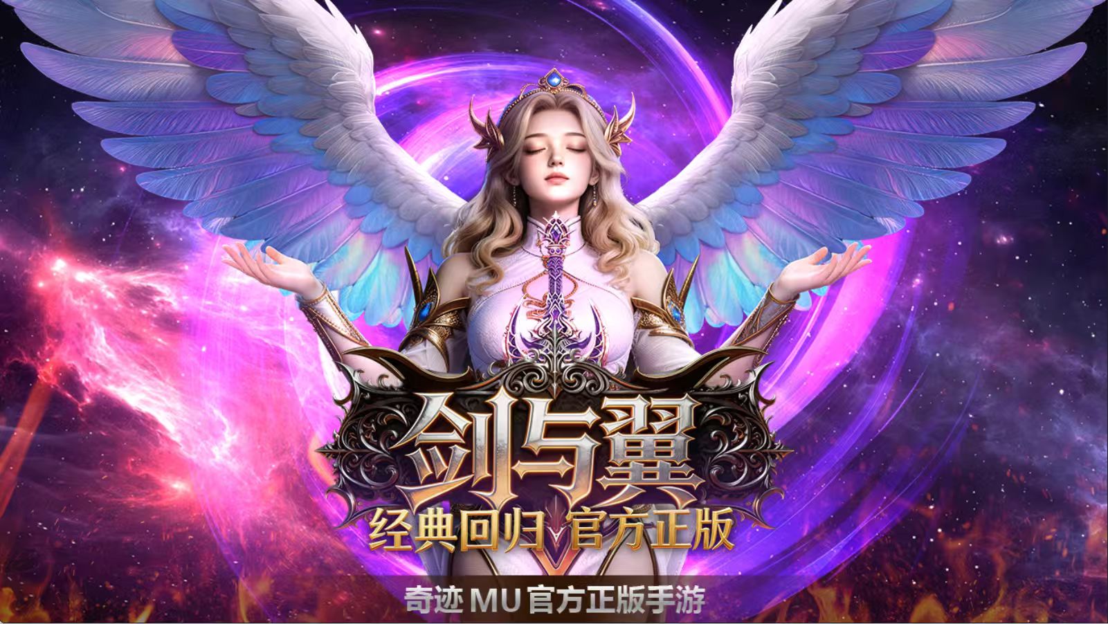 《剑与翼》手游官网：宝石系统全解析，别让你的战力输在细节上！(2)