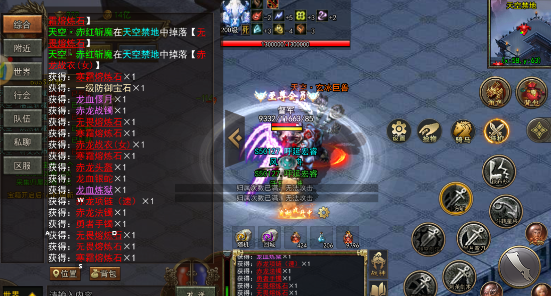 《传奇3光通版》手游官网:8.5新区散人逆袭指南,不组队也能横着走!(1) 《传奇3光通版》手游官网:8.5新区散人逆袭指南,不组队也能横着走!(1)