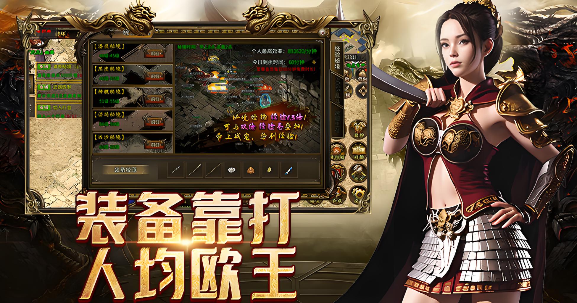 传奇3光通版官网：宠物系统详解，神兽培养与技能搭配(3)