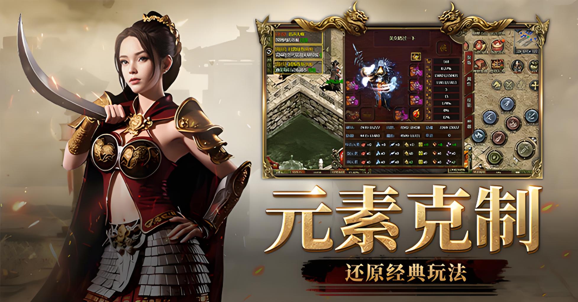 传奇3光通版官网：宠物系统详解，神兽培养与技能搭配(4)