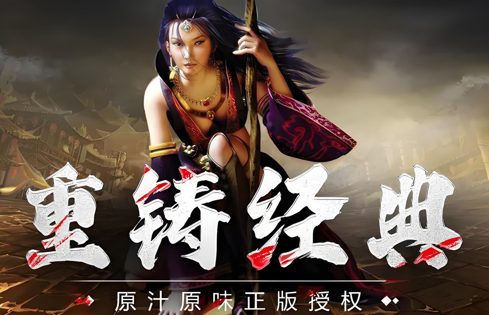 《传奇3光通版》手游官网:日常任务怎么做最效率?时间管理大师养成记(3) 《传奇3光通版》手游官网:日常任务怎么做最效率?时间管理大师养成记(3)