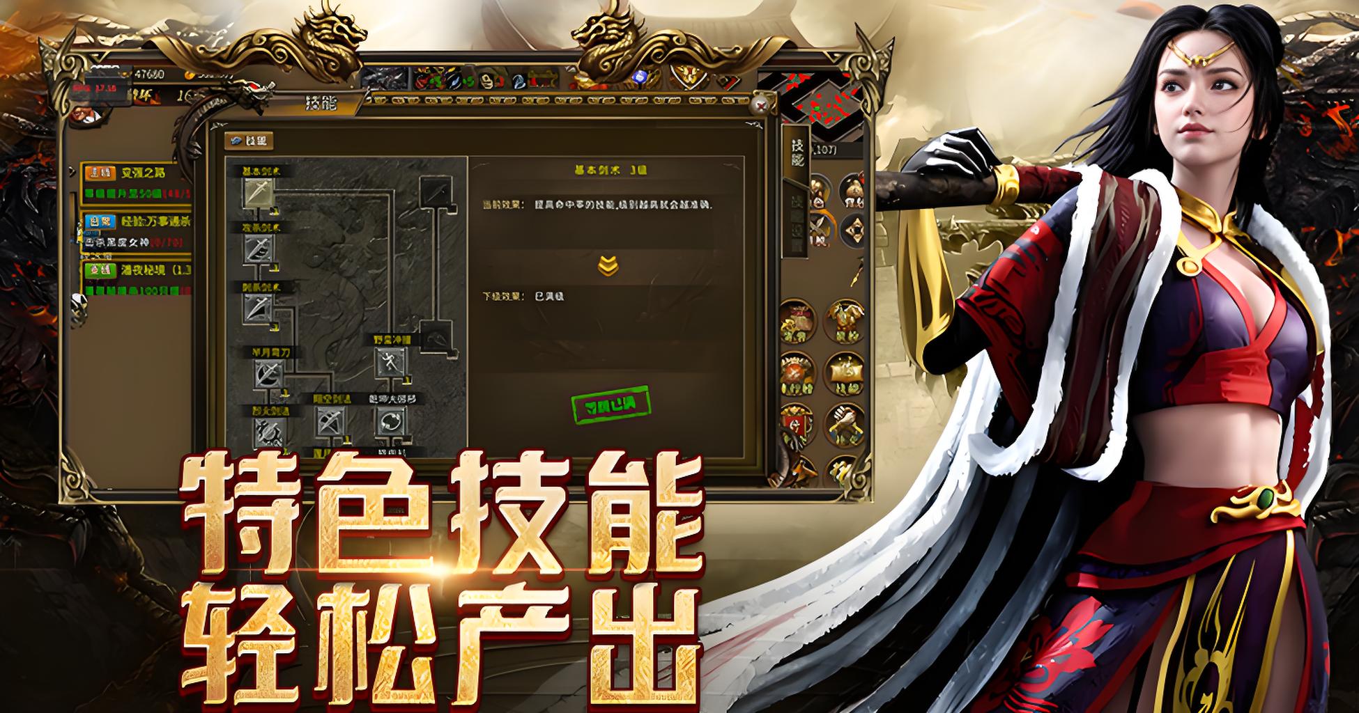 《传奇3光通版》手游官网：三职业深度拆解，新区选职业别再头脑发热(3)