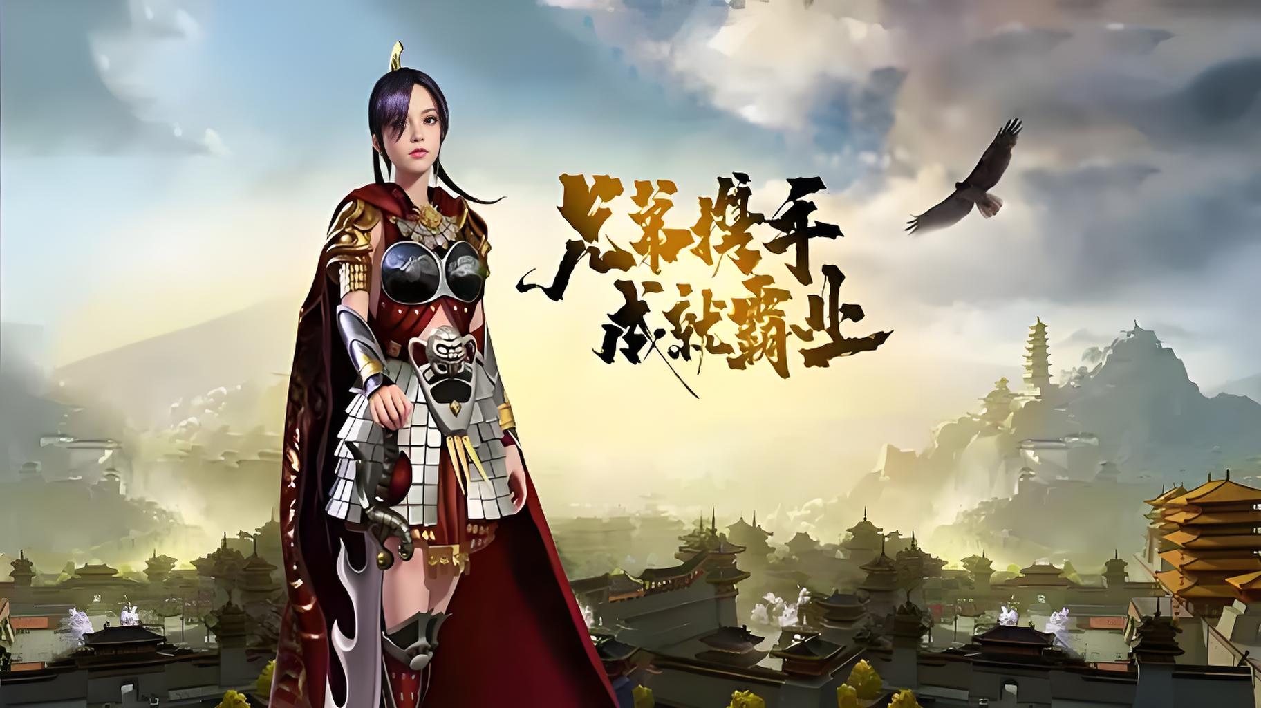 《传奇3光通版》官网：吃透元素克制！聊聊中期角色养成思路