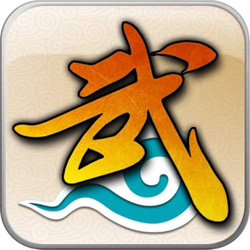 武林外传绿色版点击预约